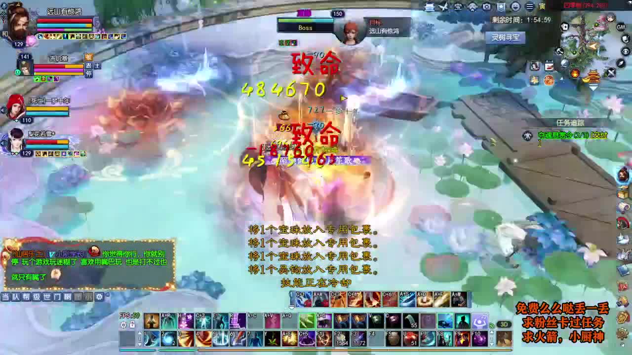 桃花源记 第4段
