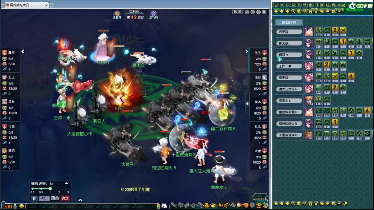 回顾剑会直播皇宫 第7段
