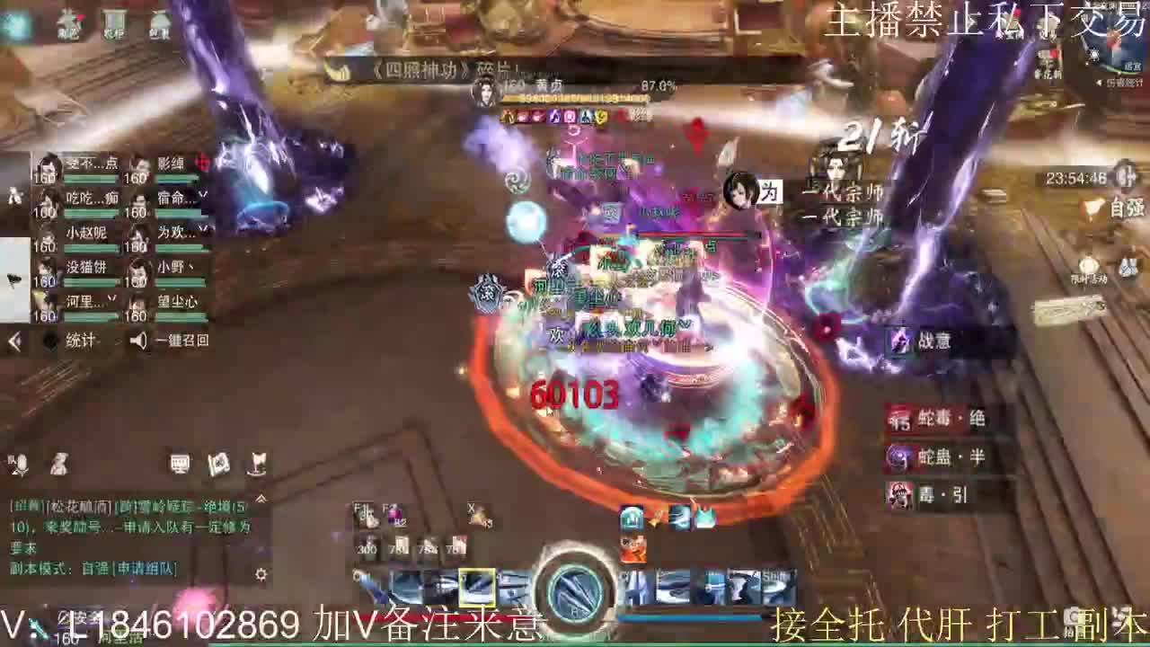 接托管各种 第1段