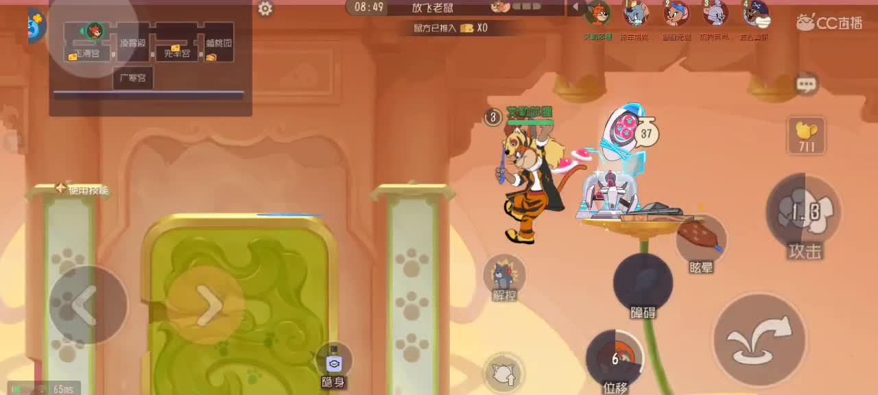 猫天梯——剑指猫皇 第1段