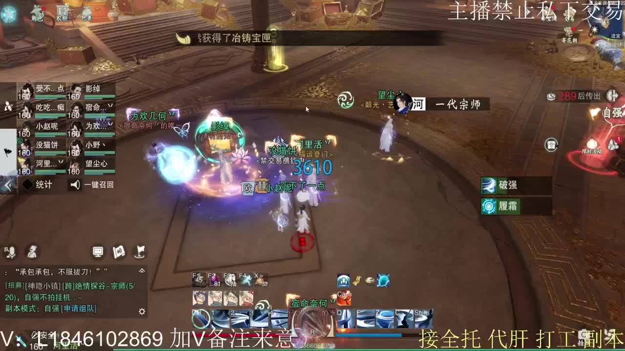 接托管各种 第3段