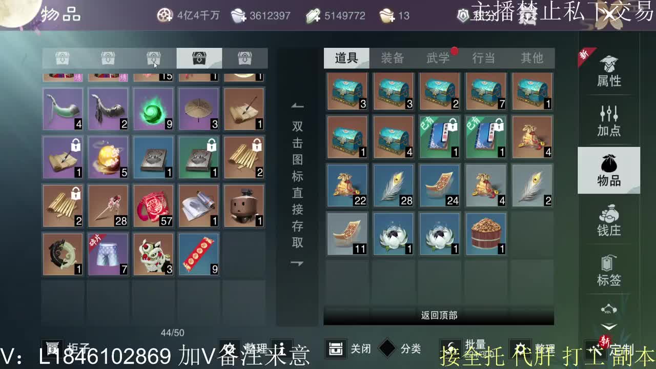 接托管各种 第4段