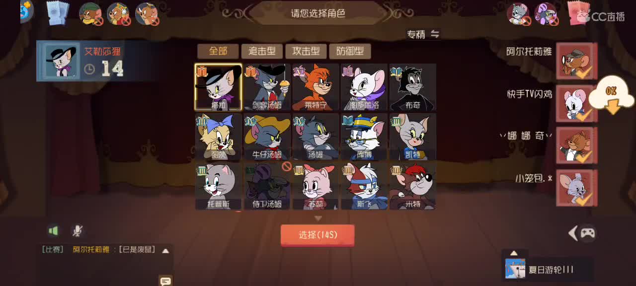 猫天梯——剑指猫皇 第6段
