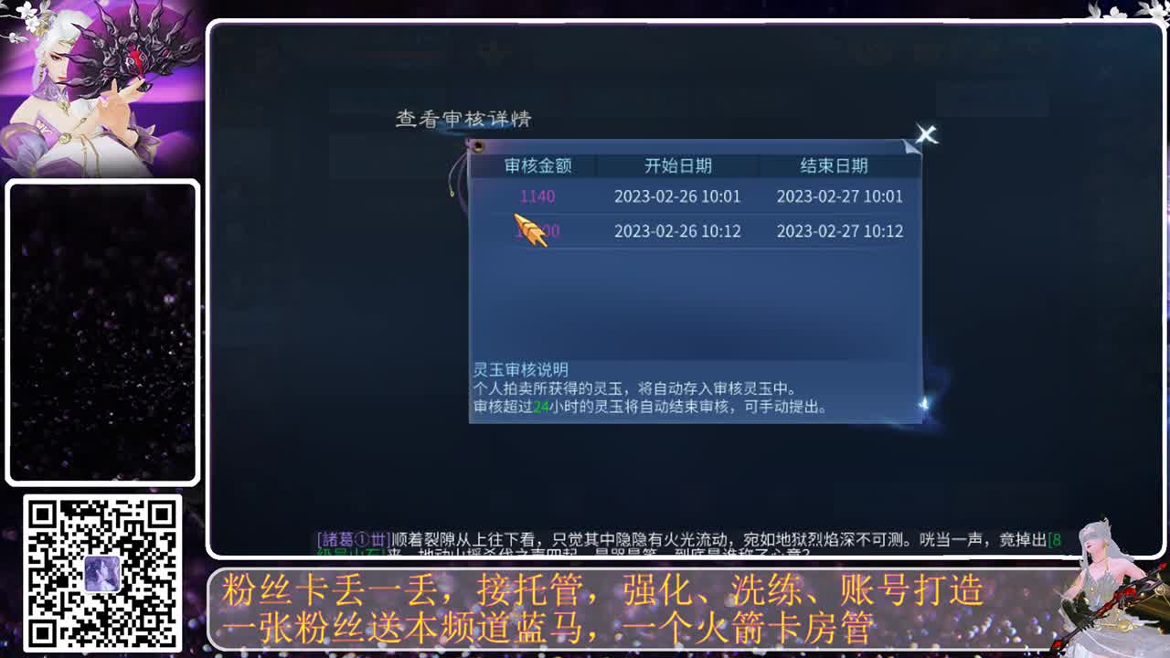 嘿嘿~爽咯 第1段