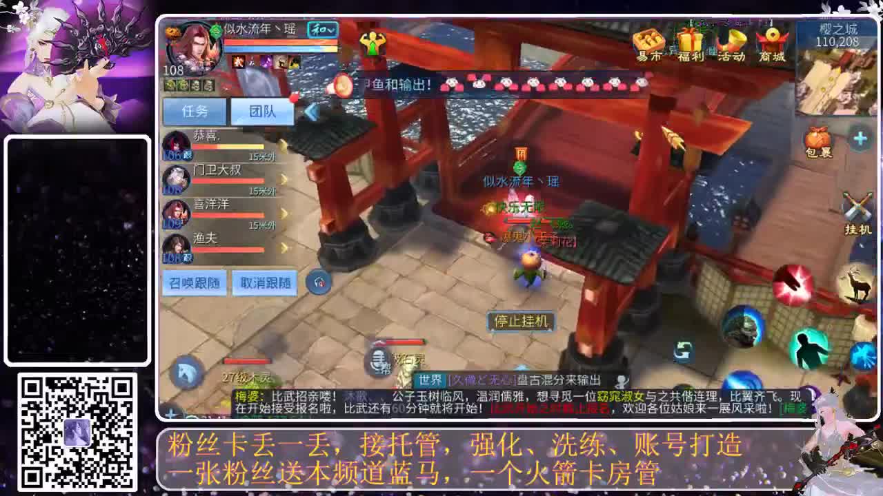 嘿嘿~爽咯 第5段