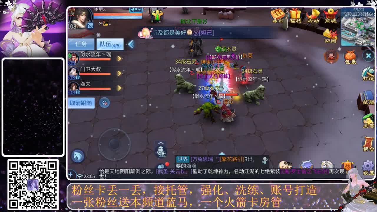 嘿嘿~爽咯 第8段