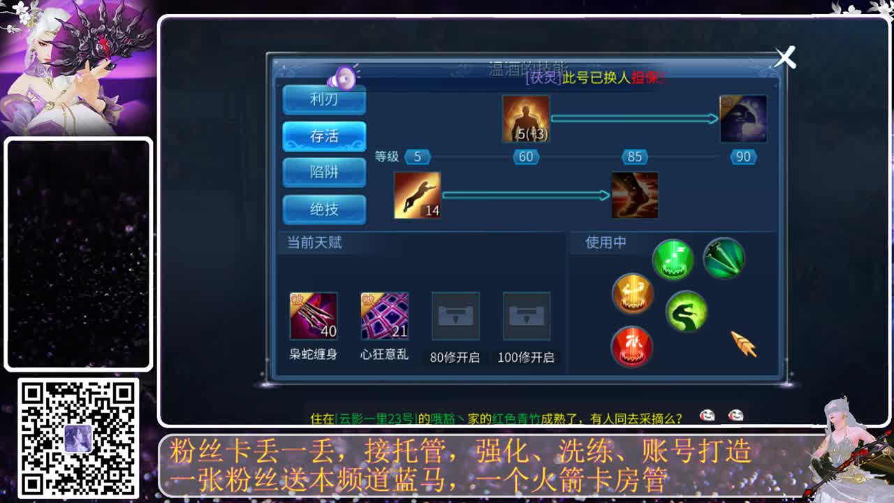 嘿嘿~爽咯 第9段