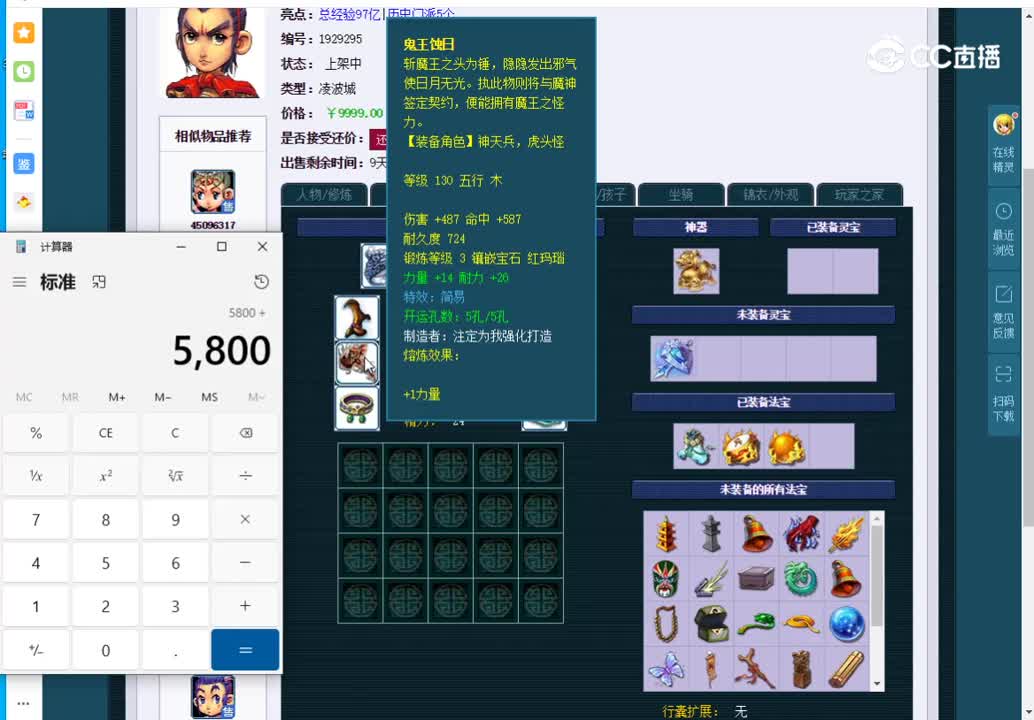 20230227_00：32：00_1