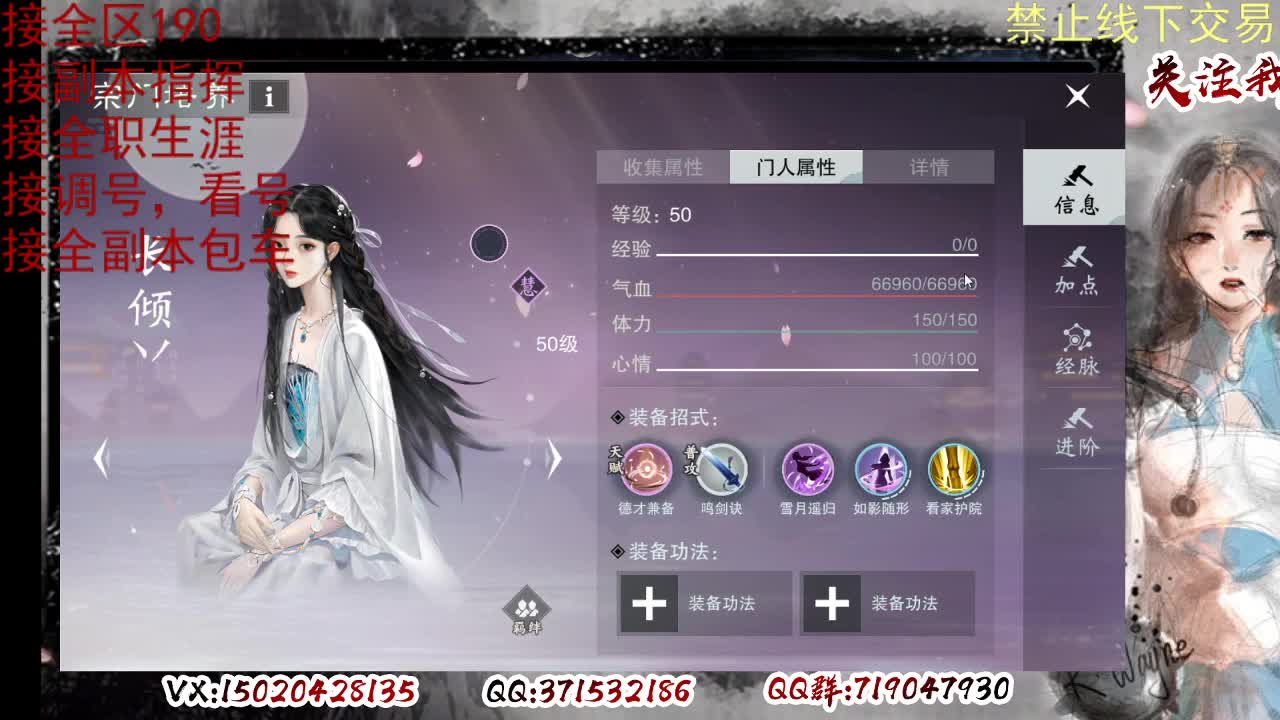下周一晚上客栈抽190 第7段