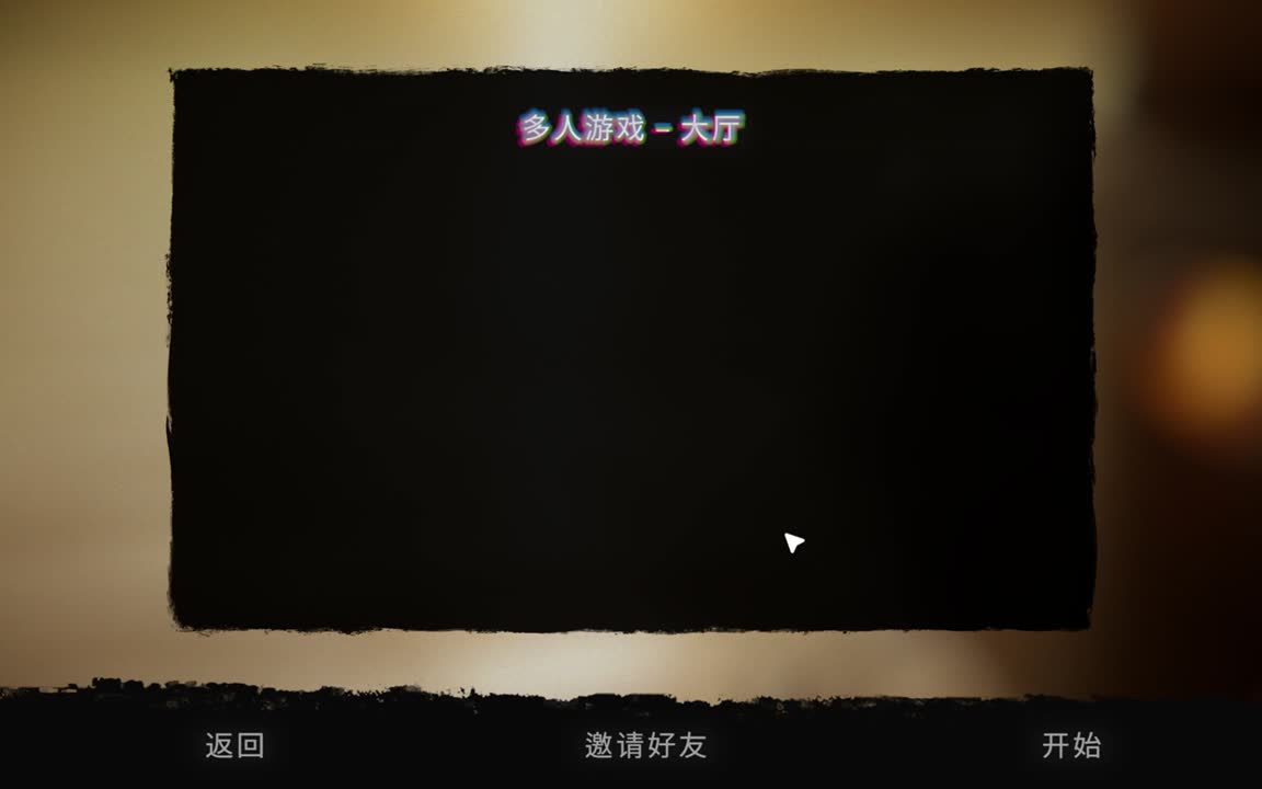 欢乐的时光就要结束了 第1段