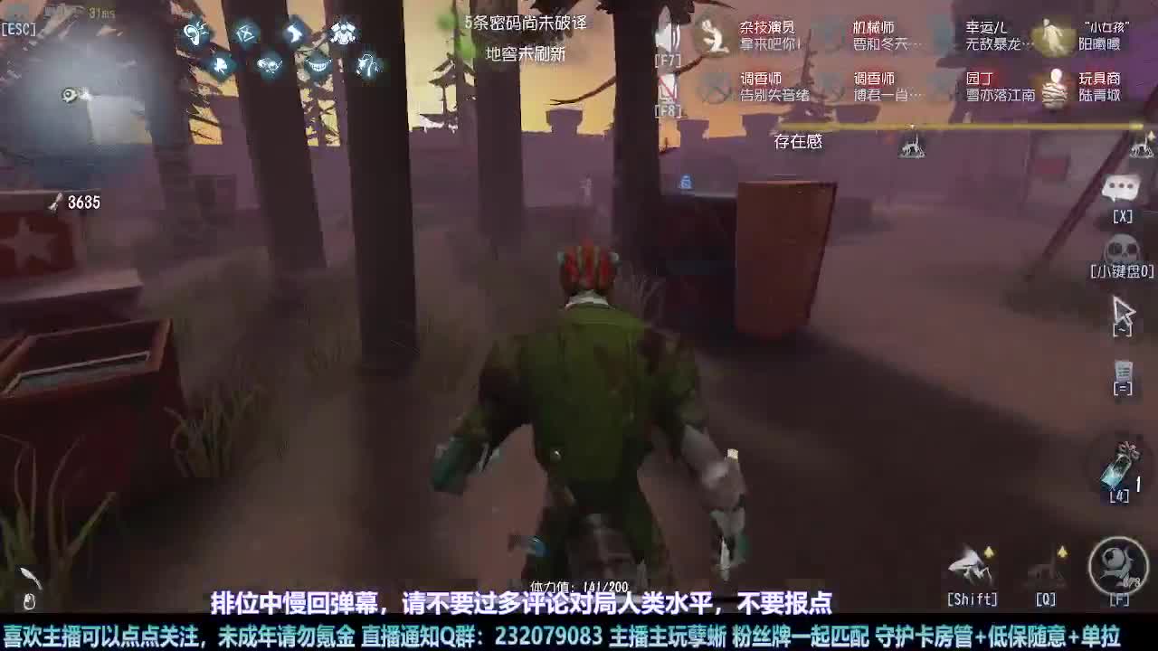 【白宵】=-=在下大饿人，给大家送饭来了 第4段