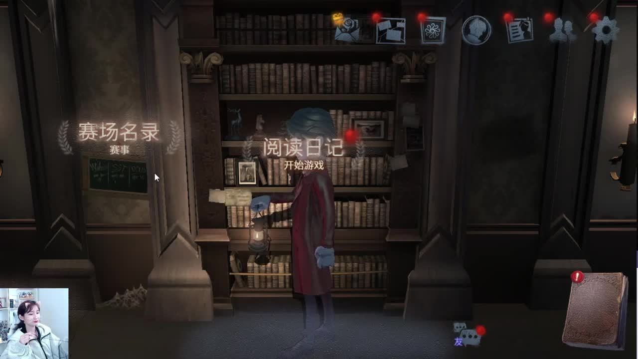 刚刚到家！！ 第2段