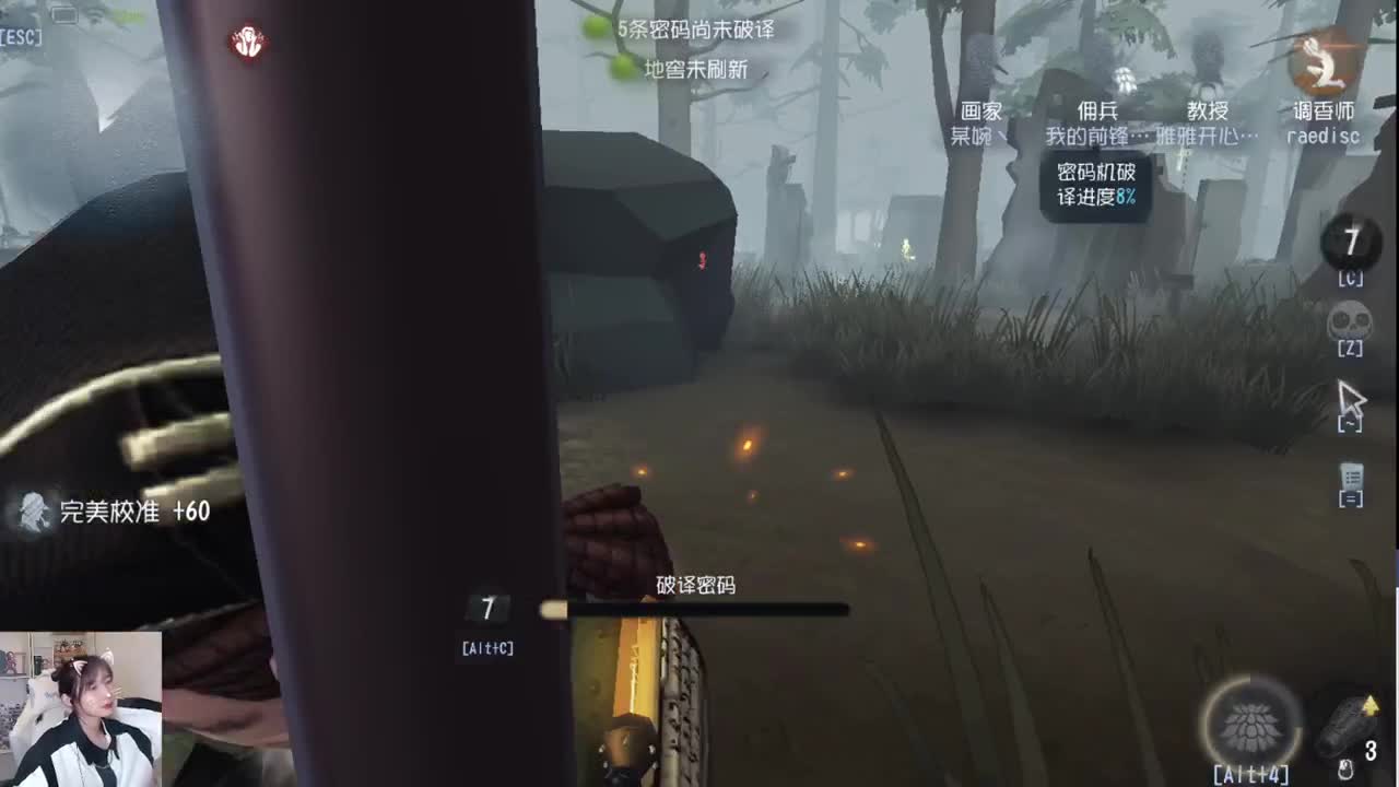 刚刚到家！！ 第3段