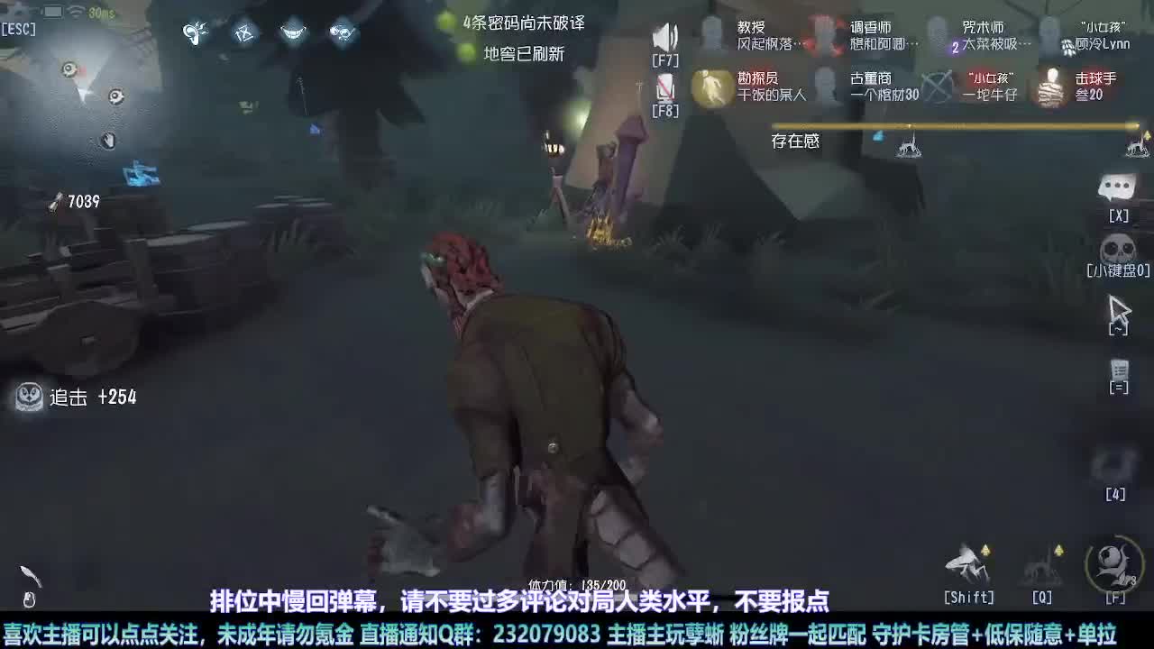 【白宵】=-=在下大饿人，给大家送饭来了 第7段