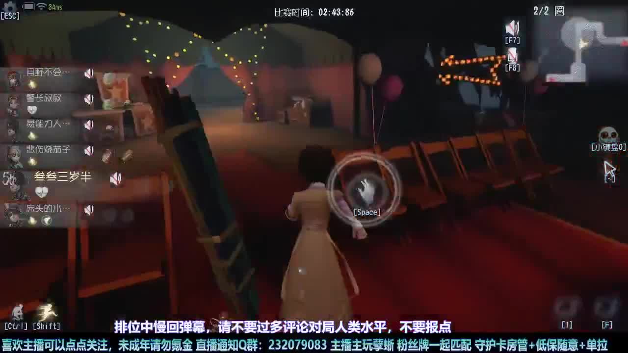 【白宵】=-=在下大饿人，给大家送饭来了 第9段