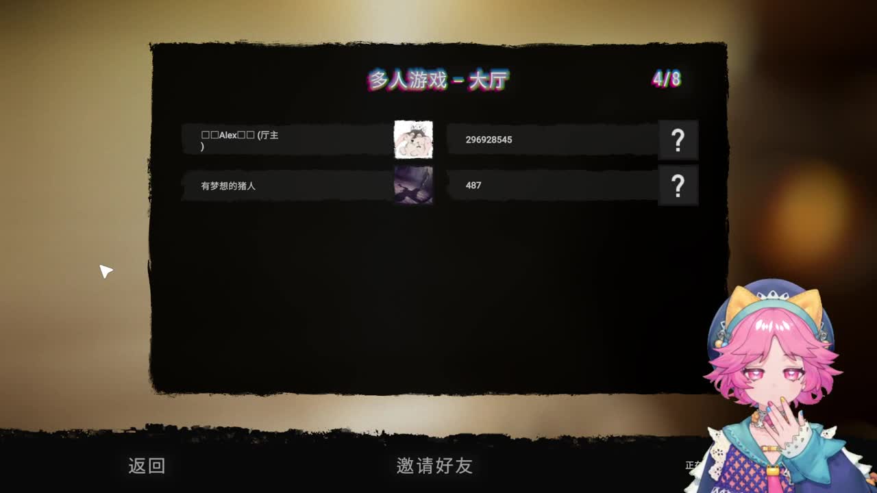 今晚的快乐 第1段