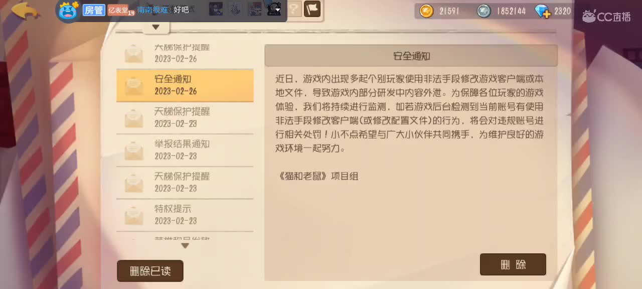 。。。。 第2段