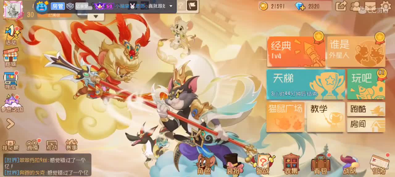 。。。。 第3段