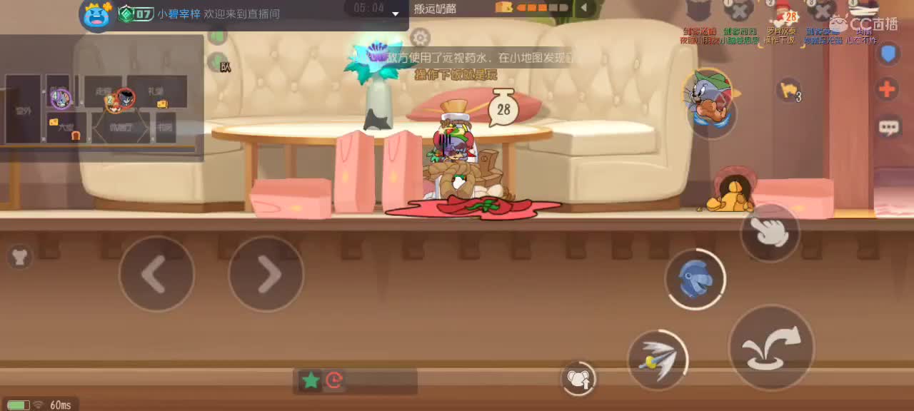 。。。。 第4段