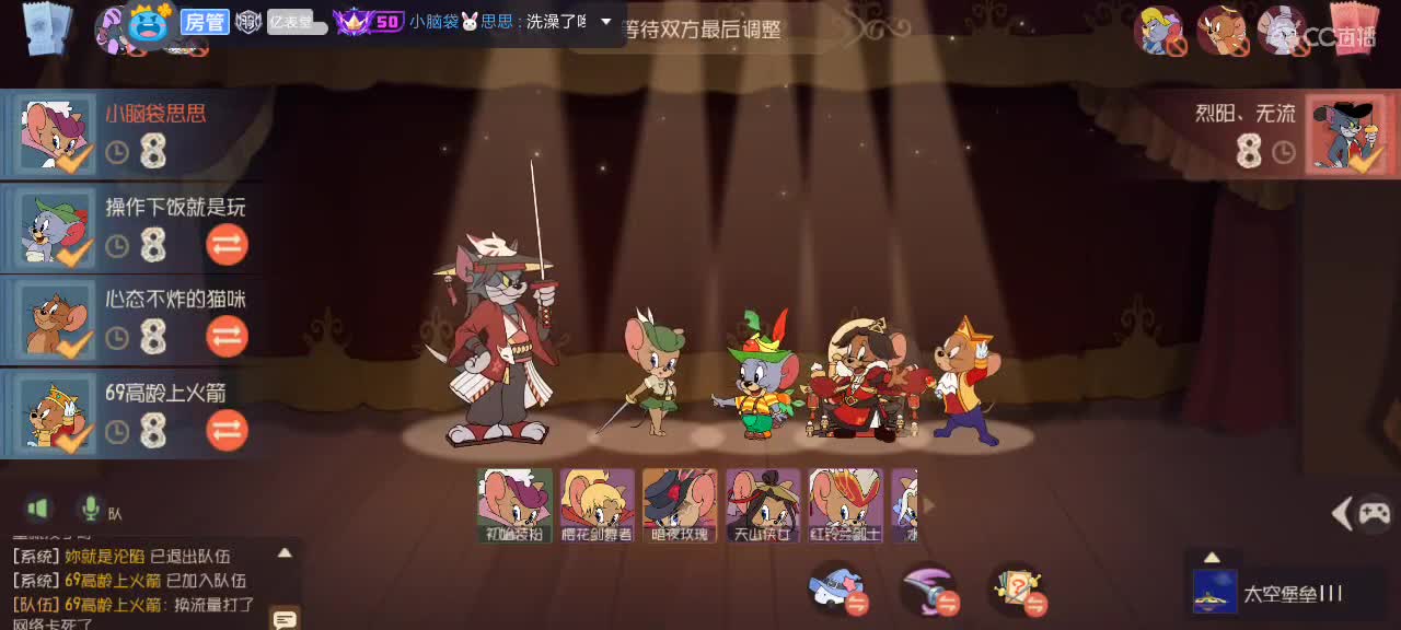 。。。。 第6段