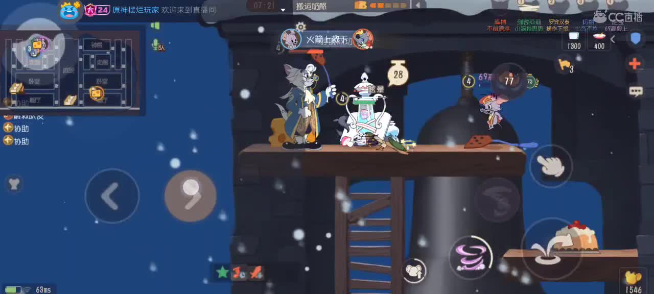 。。。。 第7段