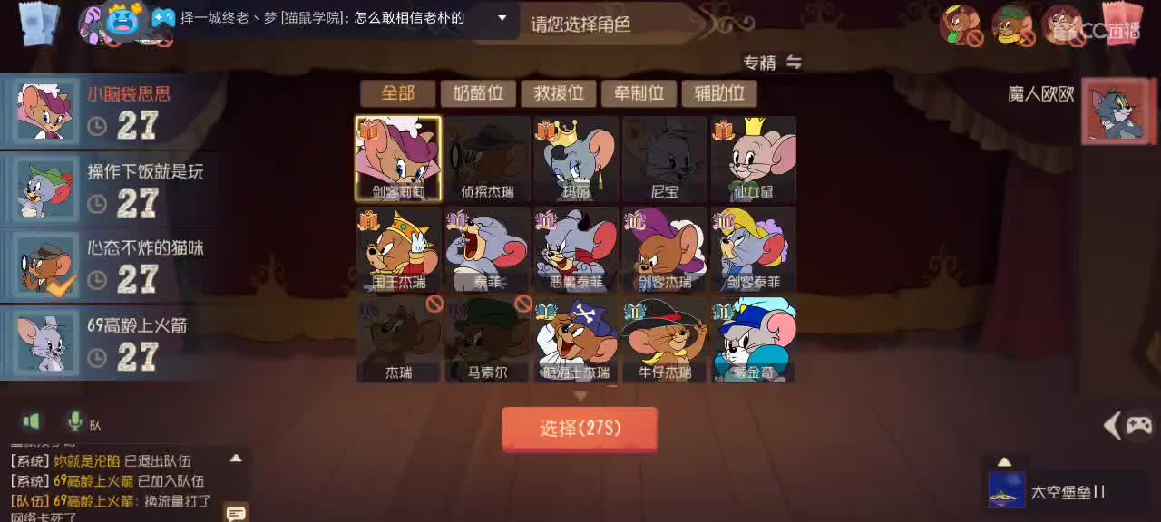 。。。。 第8段