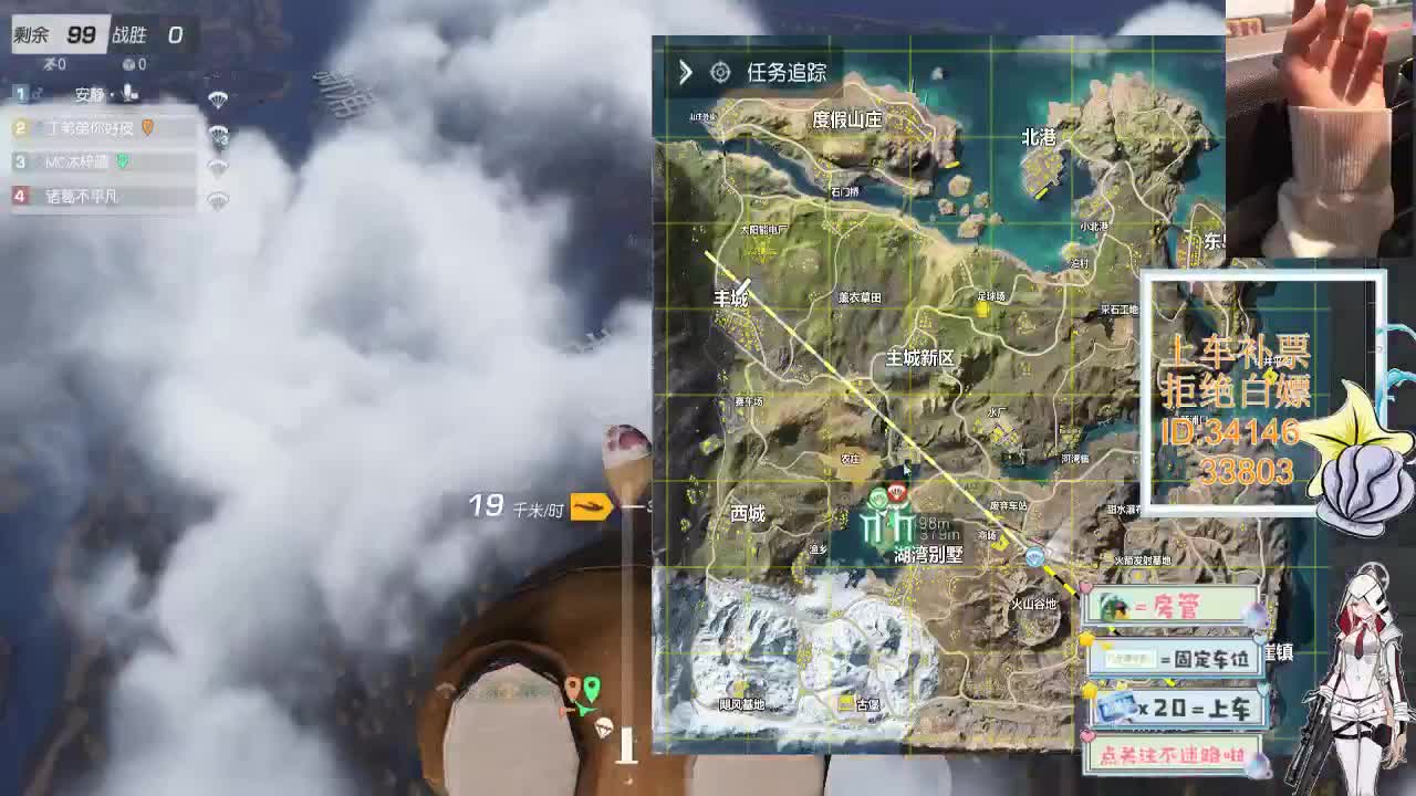 2.26世界很喧嚣 做自己就好 第1段