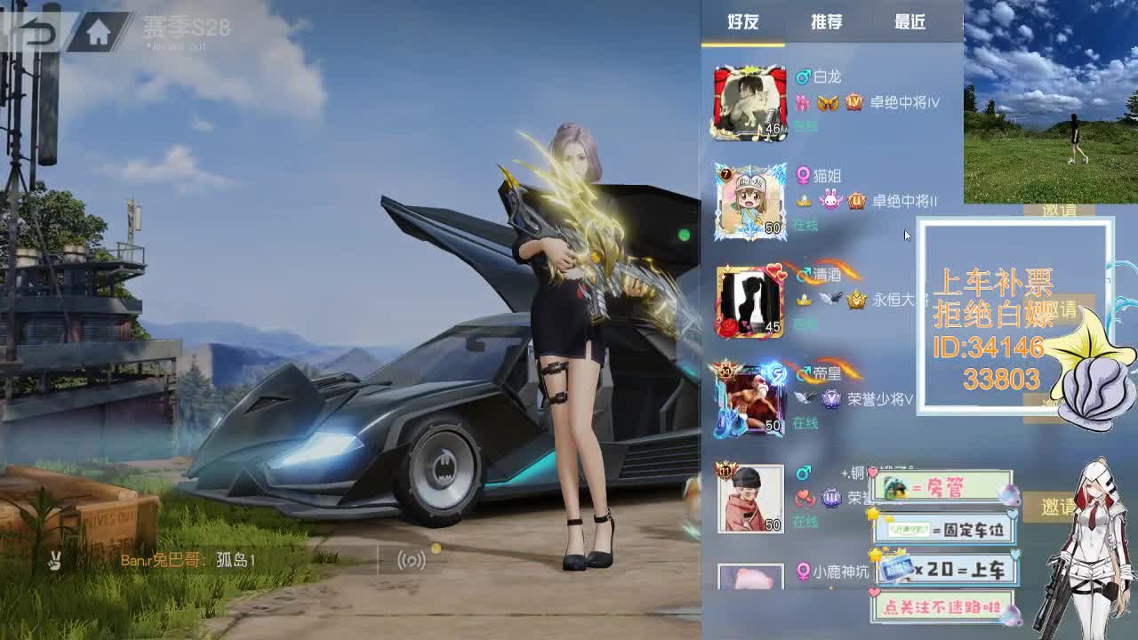 2.26世界很喧嚣 做自己就好 第2段