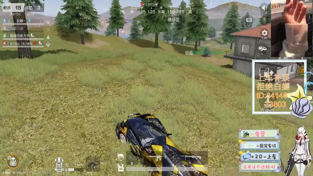 2.26世界很喧嚣 做自己就好 第3段