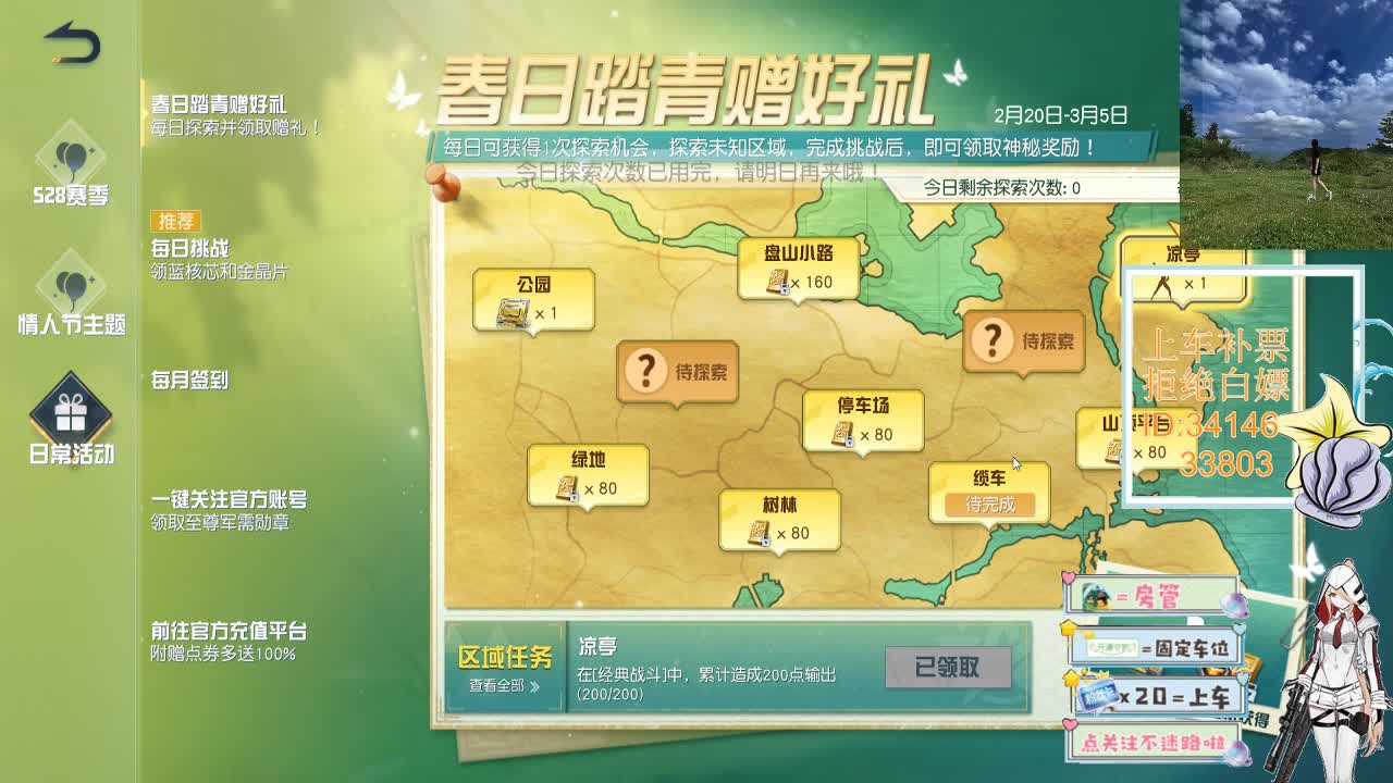 2.26世界很喧嚣 做自己就好 第7段