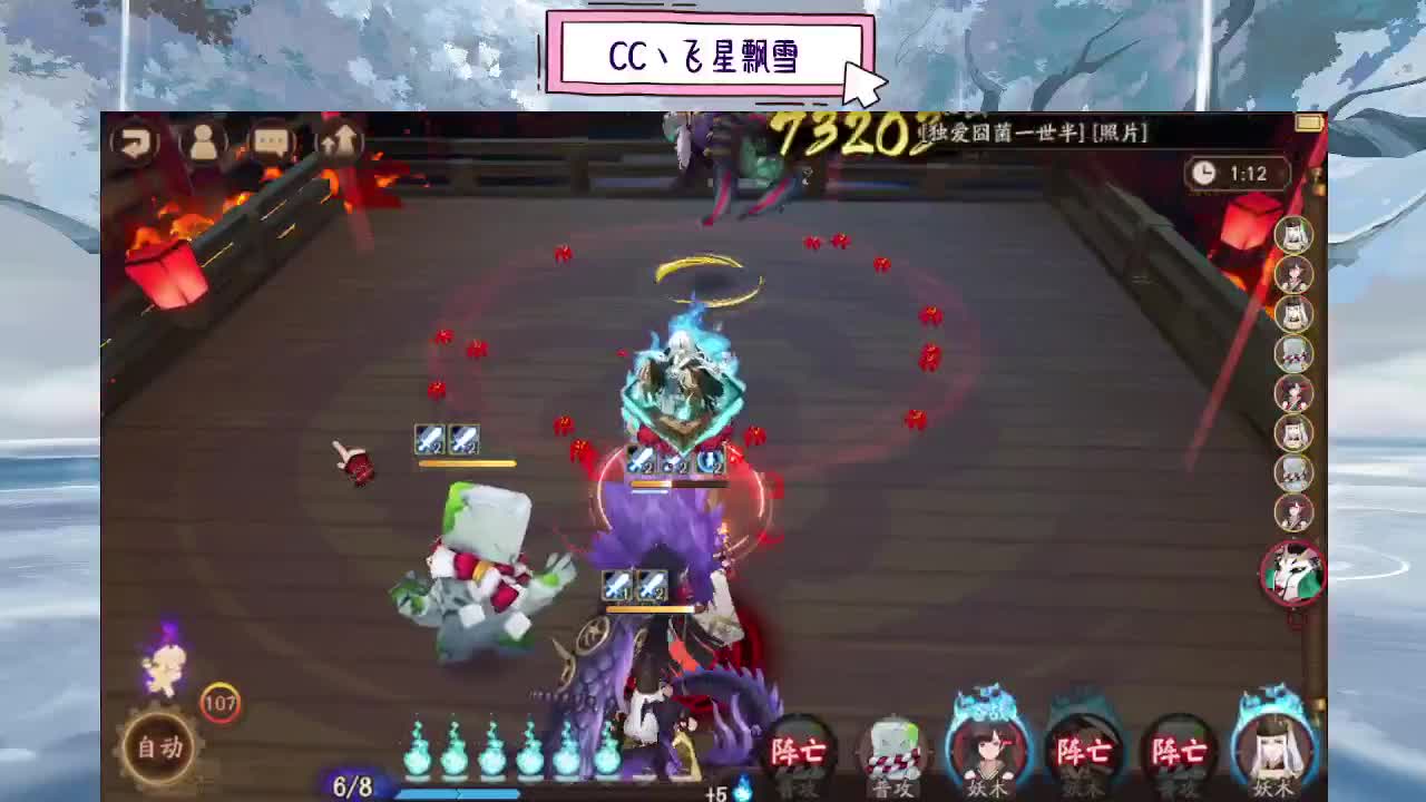 dd 第10段