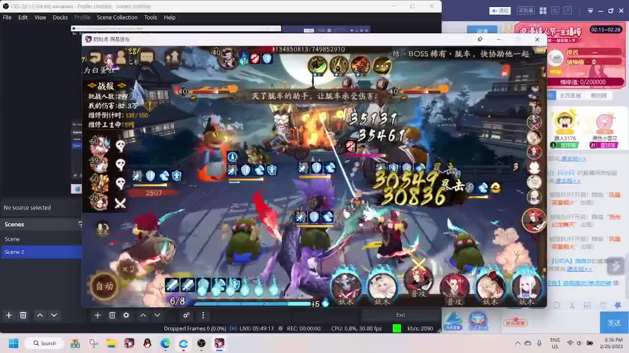 dd 第12段