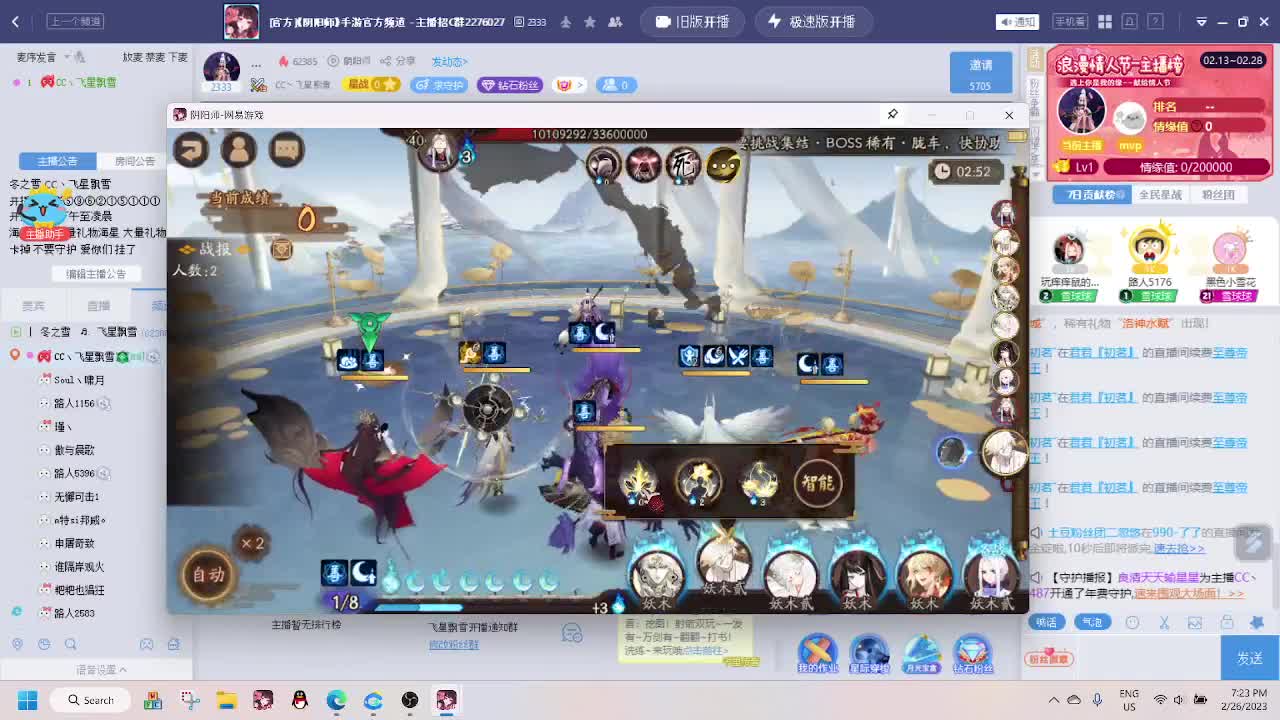 dd 第13段