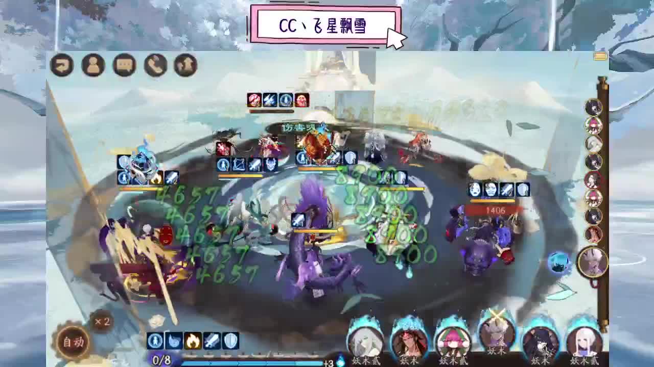 dd 第21段