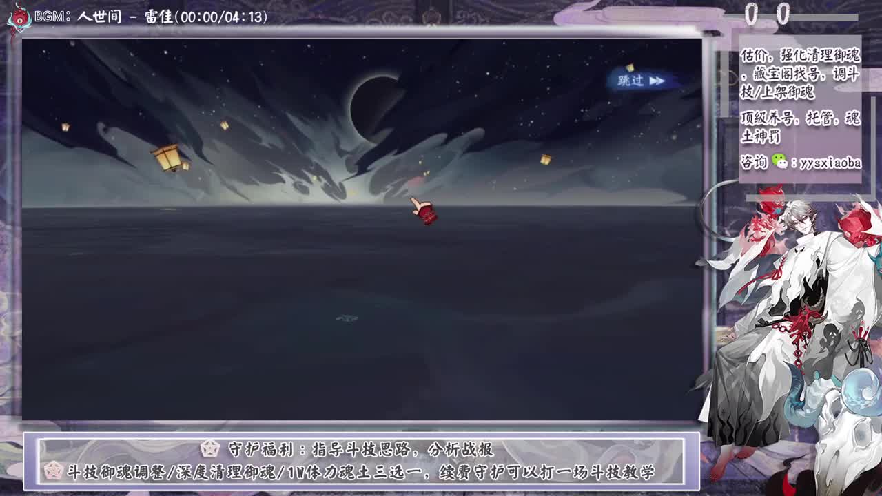 周末了！记得周常 第1段