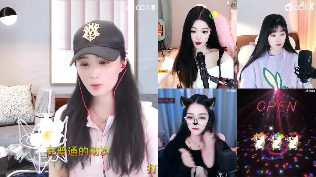 唱歌坤是认真的！ 第3段