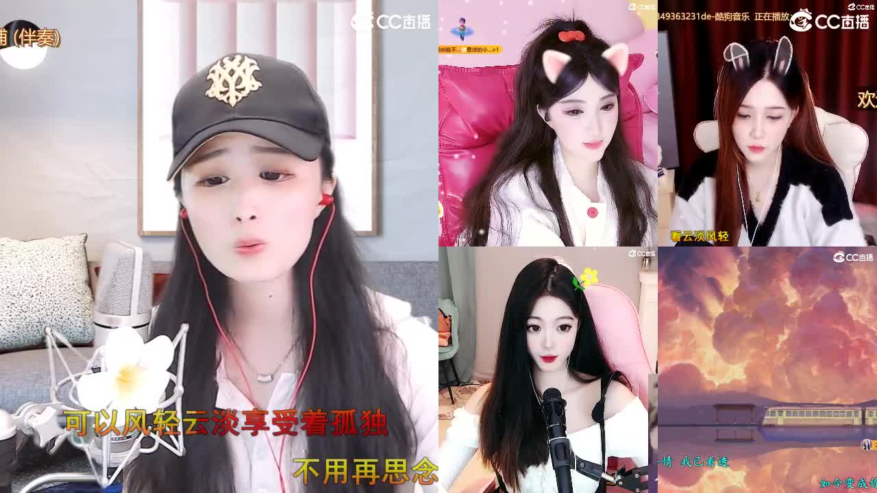 唱歌坤是认真的！ 第4段