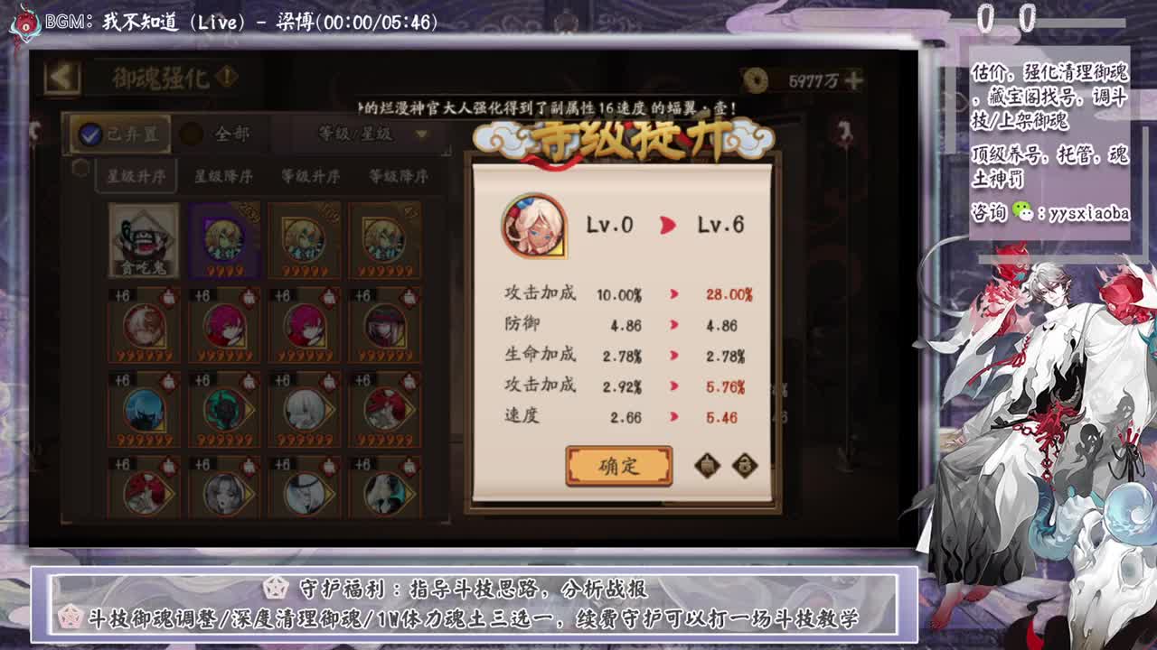 周末了！记得周常 第3段