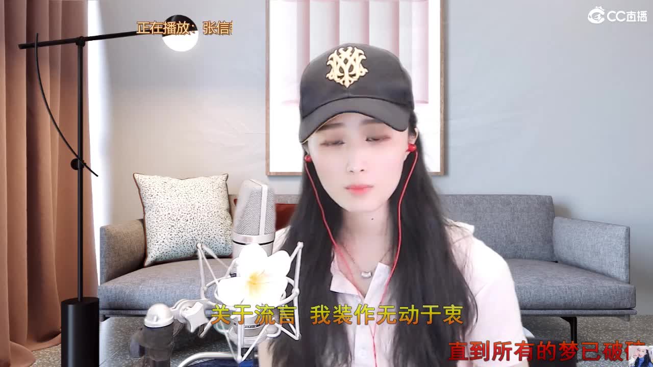 唱歌坤是认真的！ 第6段