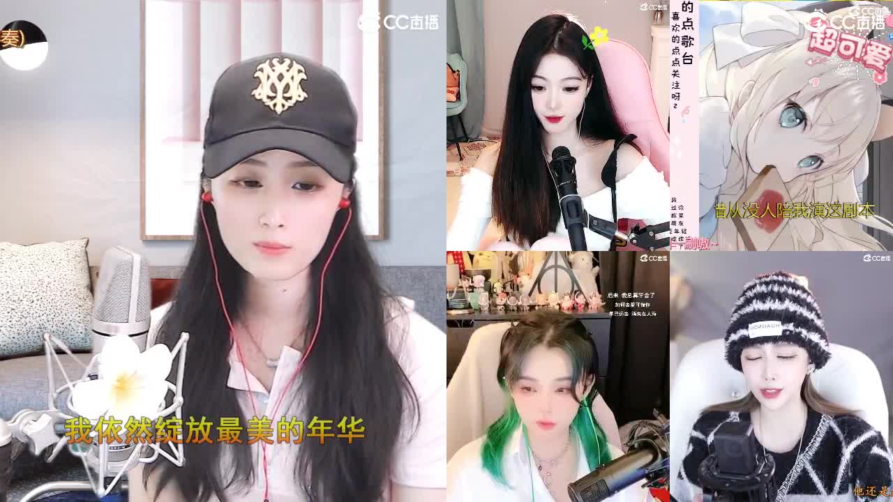 唱歌坤是认真的！ 第7段