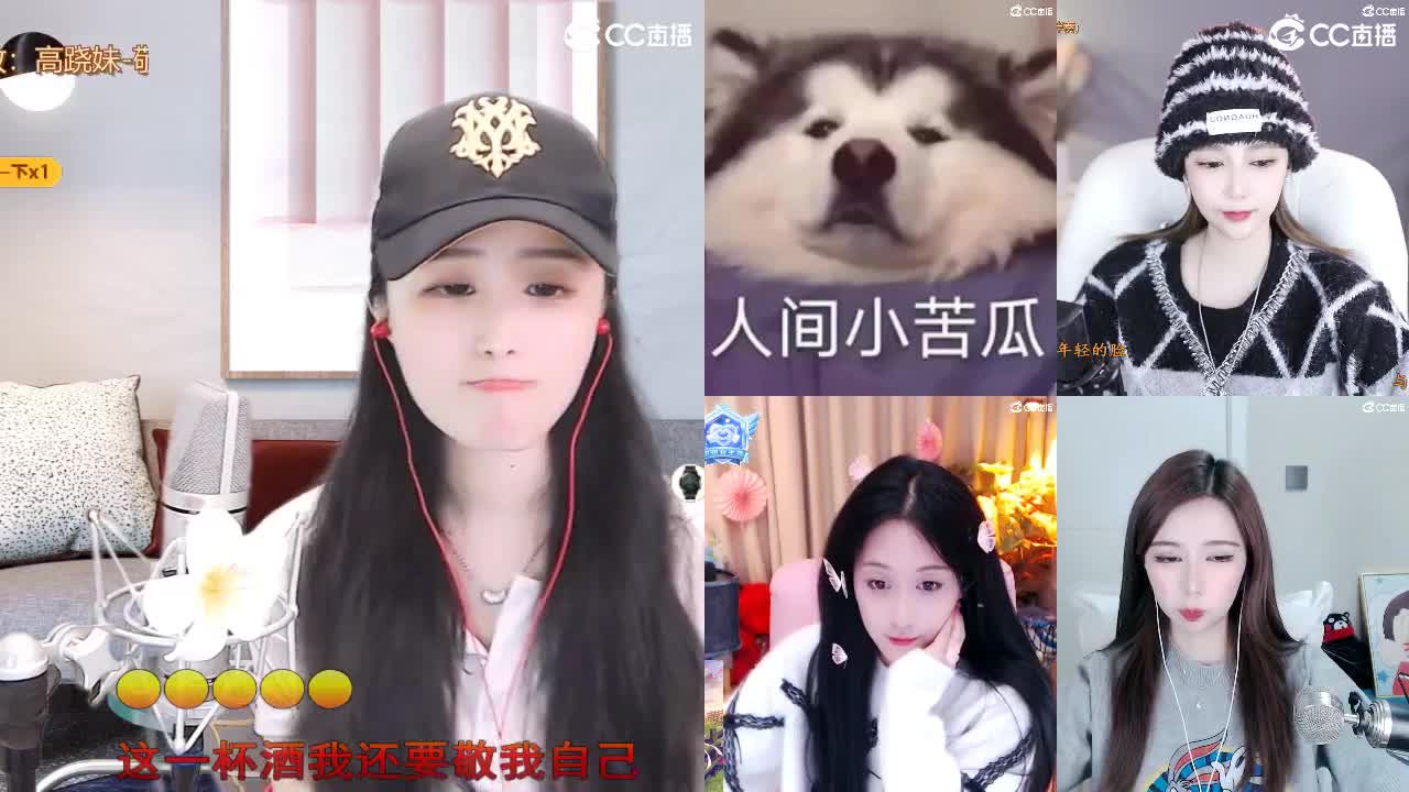 唱歌坤是认真的！ 第8段