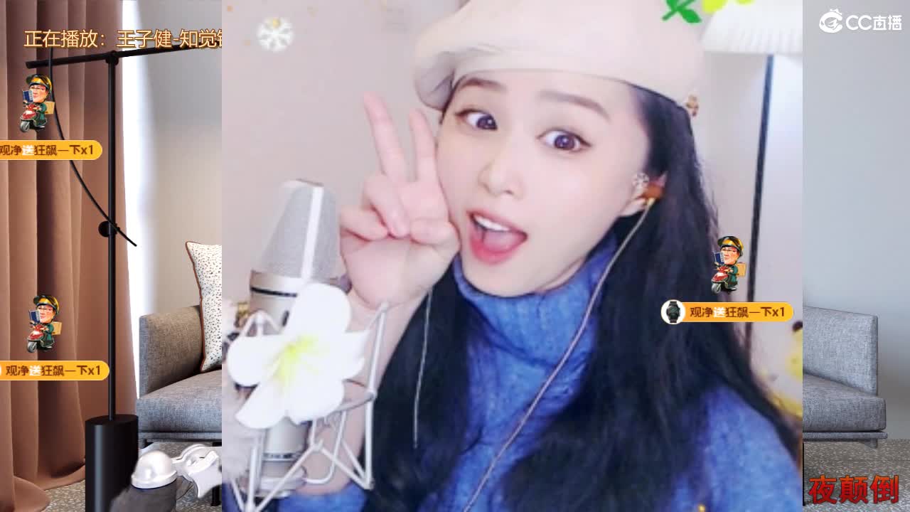 唱歌坤是认真的！ 第9段