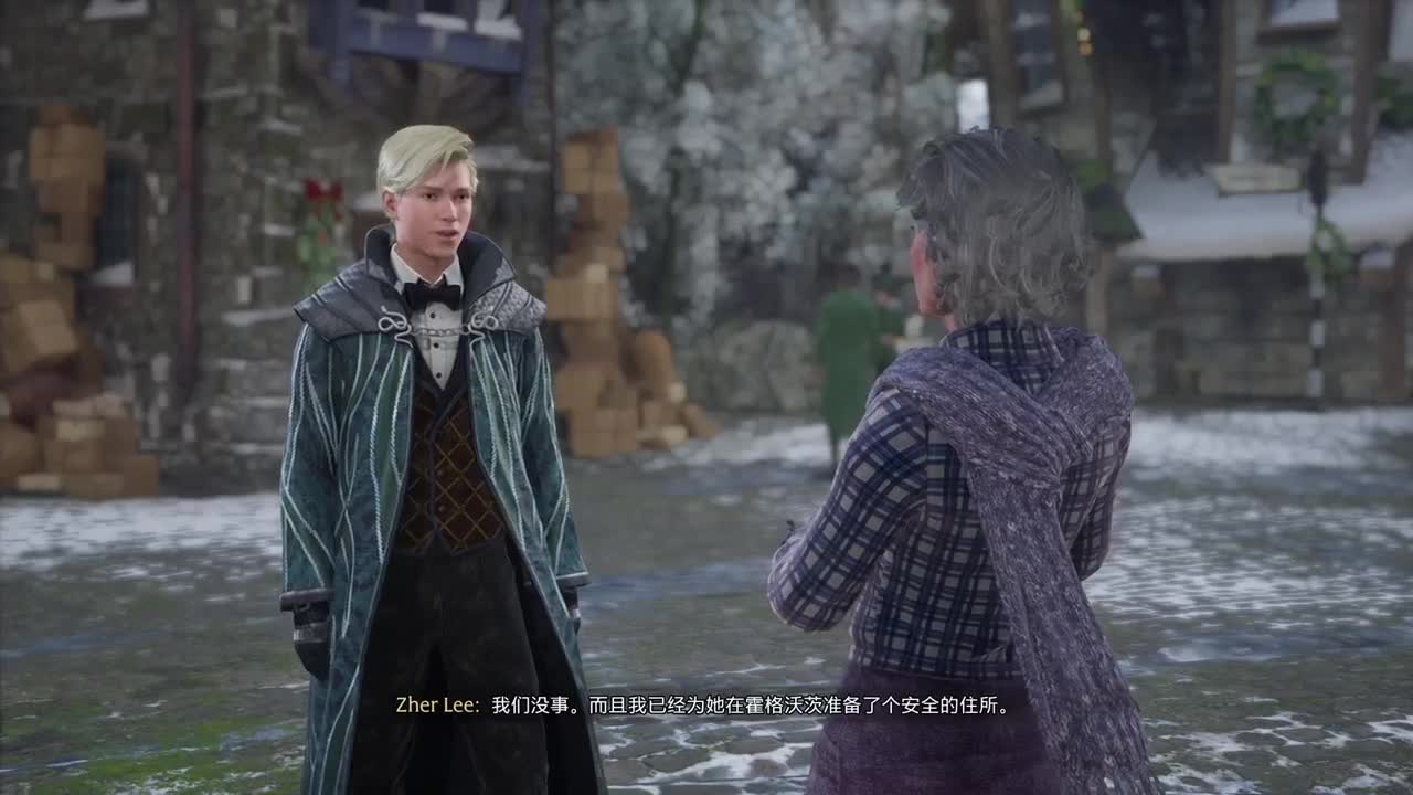 霍格沃兹之遗 第2段