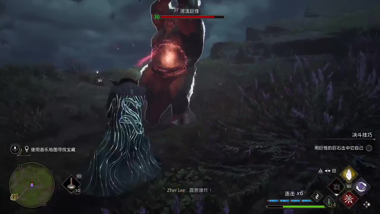 霍格沃兹之遗 第4段