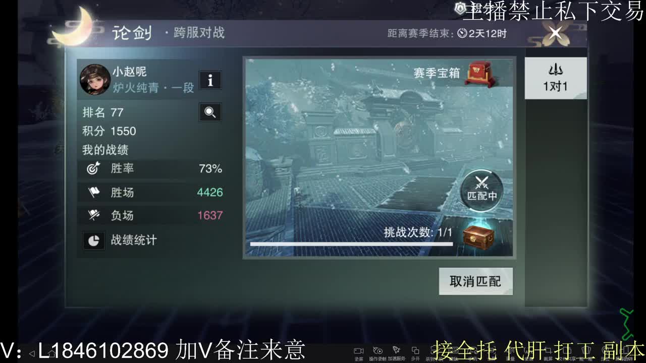 接托管各种 第2段