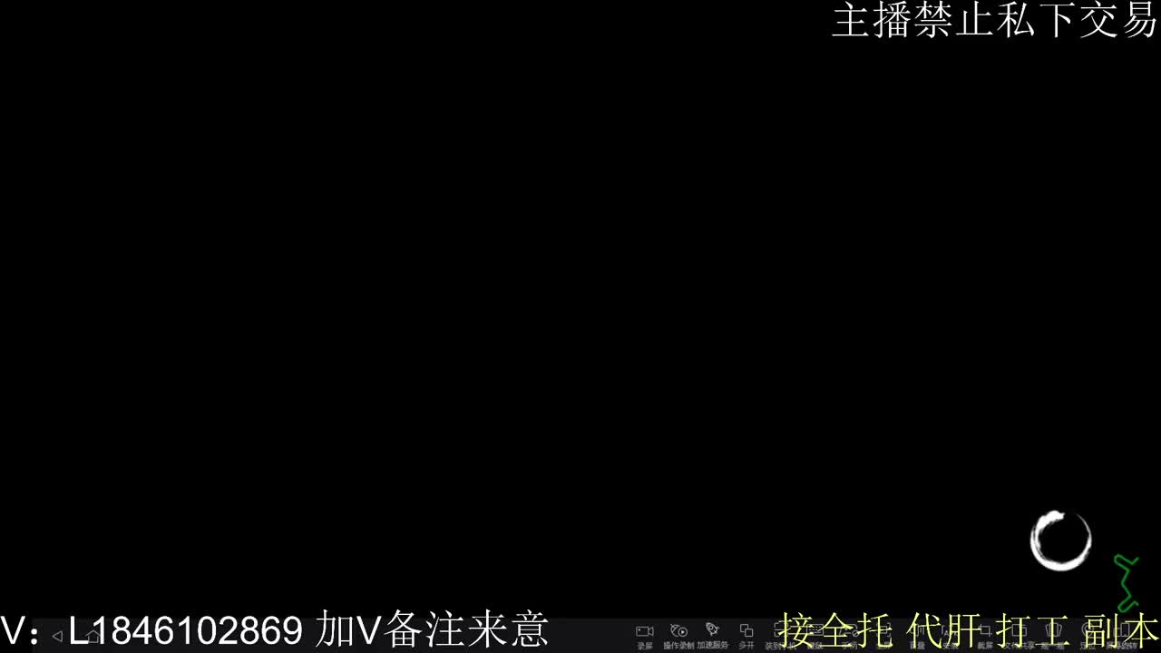 接托管各种 第4段