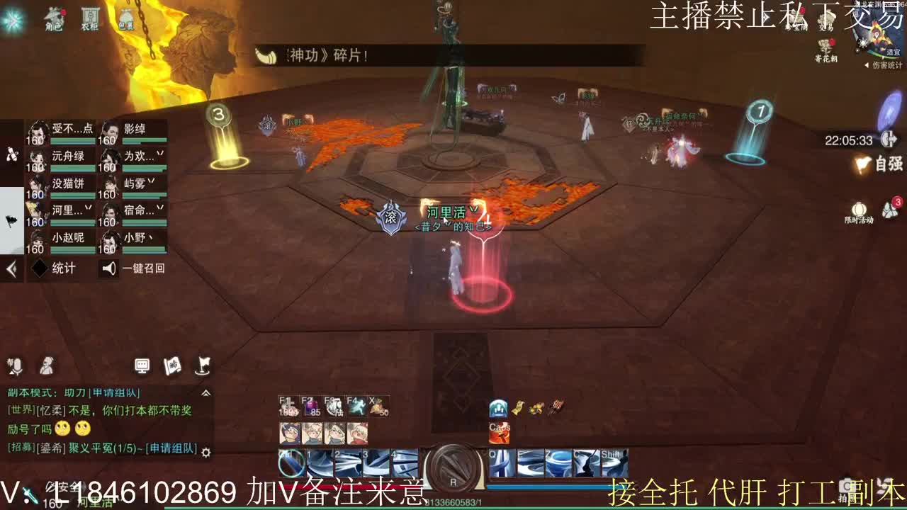 接托管各种 第6段