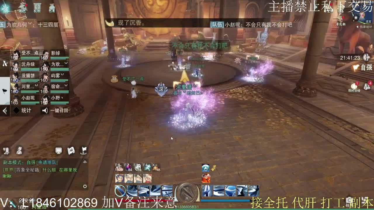 接托管各种 第7段