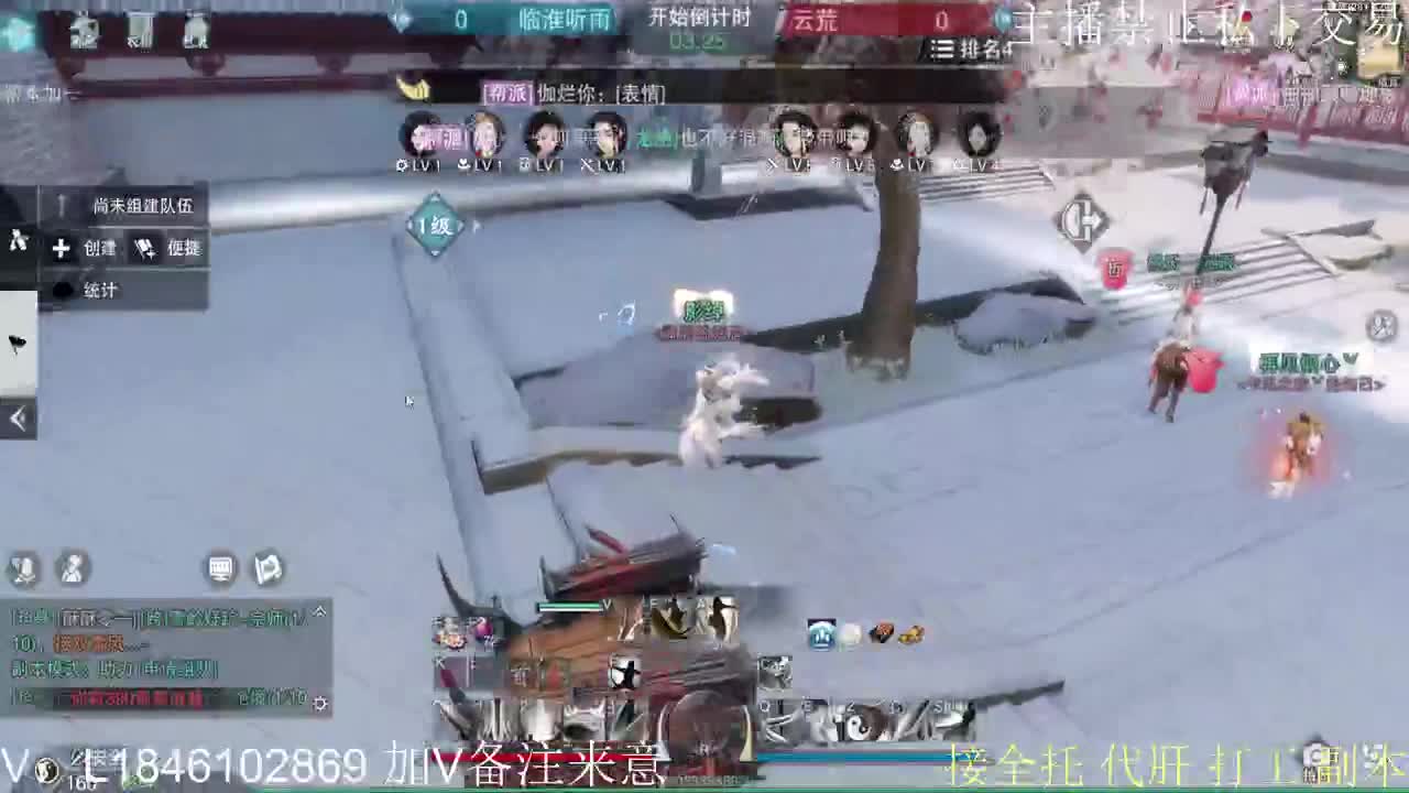 接托管各种 第8段