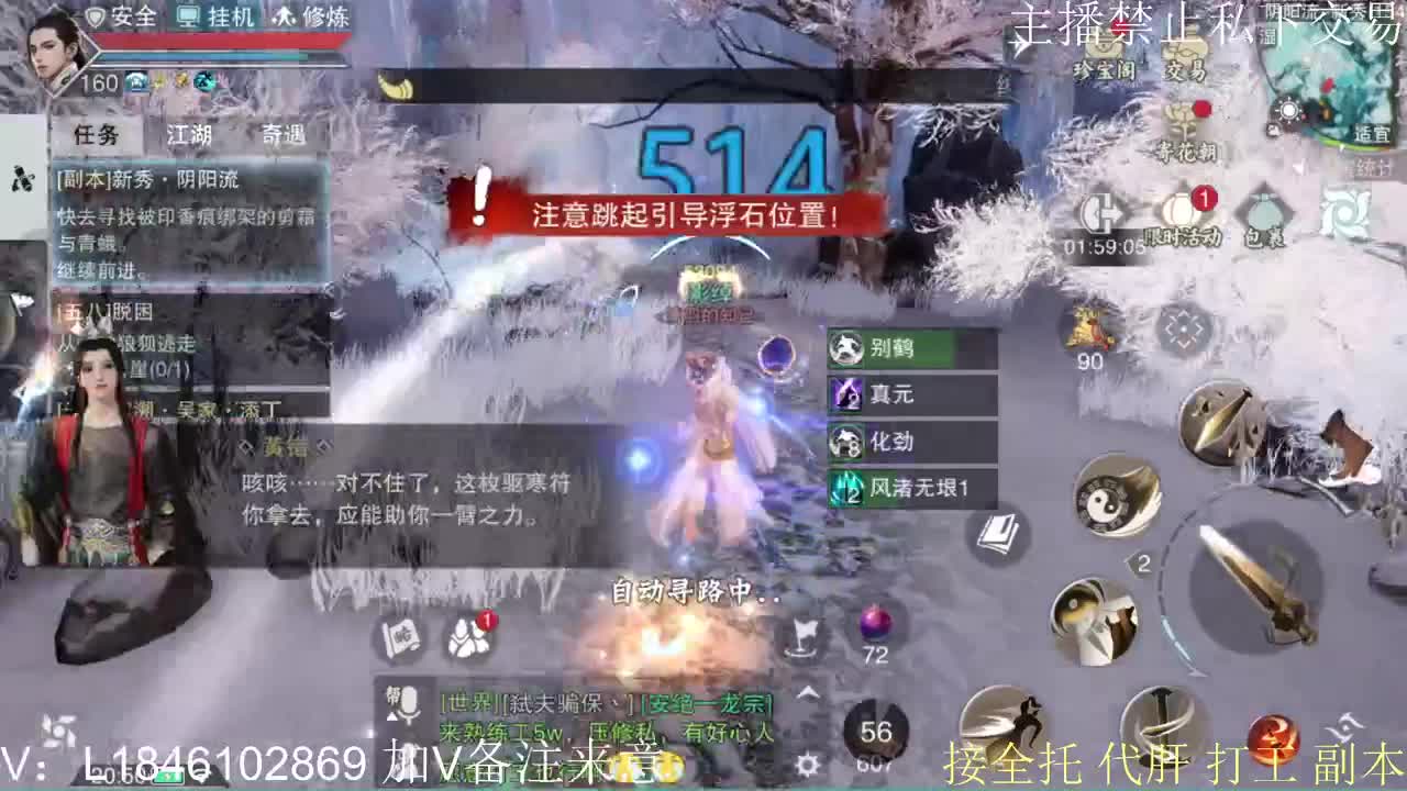 接托管各种 第10段